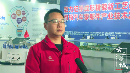谷城新聞網 以數字技術為引擎，驅動媒體服務升級
